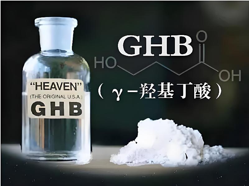 催听迷催药7688-gQ型号